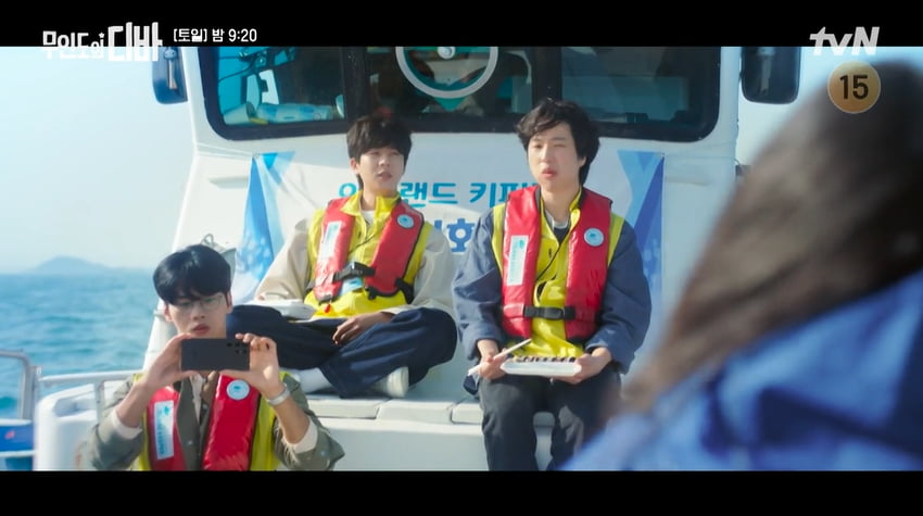사진= tvN 토·일 드라마 '무인도의 디바' 방송 캡처본.