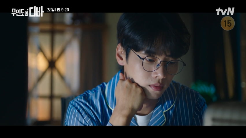 사진= tvN 토·일 드라마 '무인도의 디바' 방송 캡처본.
