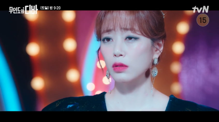 사진= tvN 토·일 드라마 '무인도의 디바' 방송 캡처본.