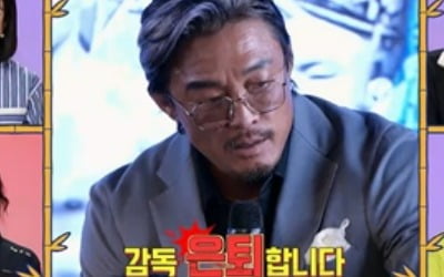 Choo Sung-hoon announced his retirement