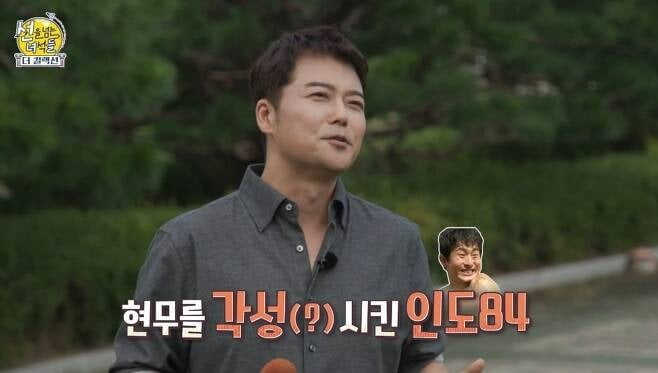 사진=MBC '선녀들' 방송 화면.