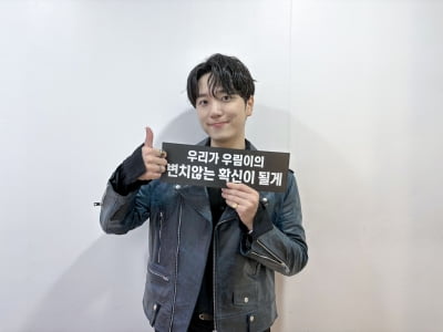 '김연아 ♥' 포레스텔라 고우림, 첫 솔로 콘서트 성료…장르 통합 '귀 호강'