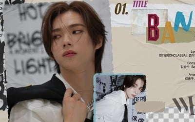 휘브, '파워풀→청량함' 반전 퍼포먼스로 팬심 저격