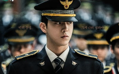 Drama 'Vigilante', 4-color poster of 4 people from Nam Joo-hyuk to Kim So-jin released