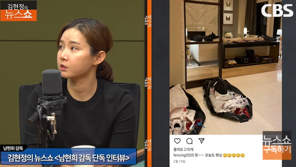 사진=CBS 라디오 '김현정의 뉴스쇼' 방송 캡처본,