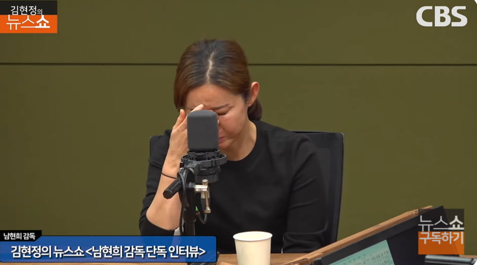 사진=CBS 라디오 '김현정의 뉴스쇼' 방송 캡처본,