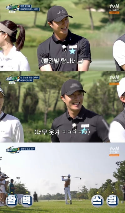 '골프스타 K' 정일우, 남다른 명품 스윙
