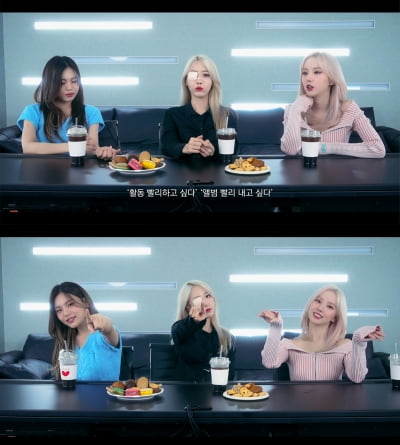 비비지 "시간 오래 걸렸고 고민 많았다"