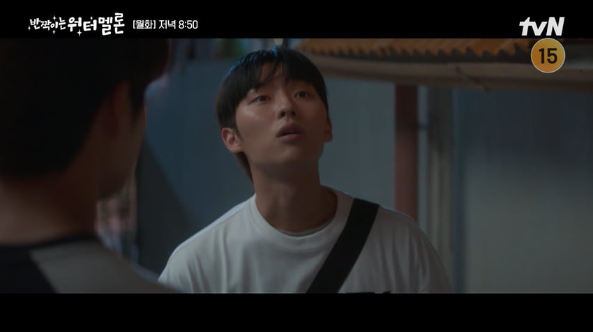 사진= tvN 월화드라마 '반짝이는 워터멜론' 방송 캡처본.