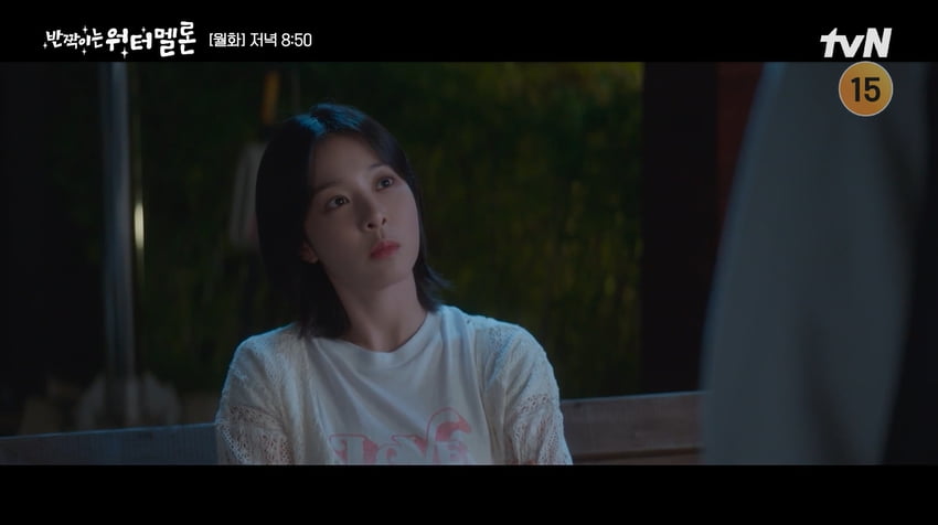 사진= tvN 월화드라마 '반짝이는 워터멜론' 방송 캡처본.