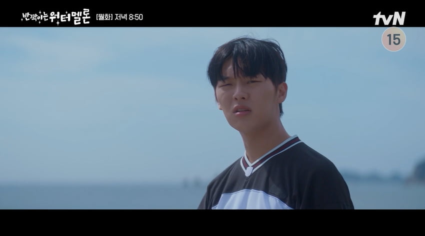 사진= tvN 월화드라마 '반짝이는 워터멜론' 방송 캡처본.