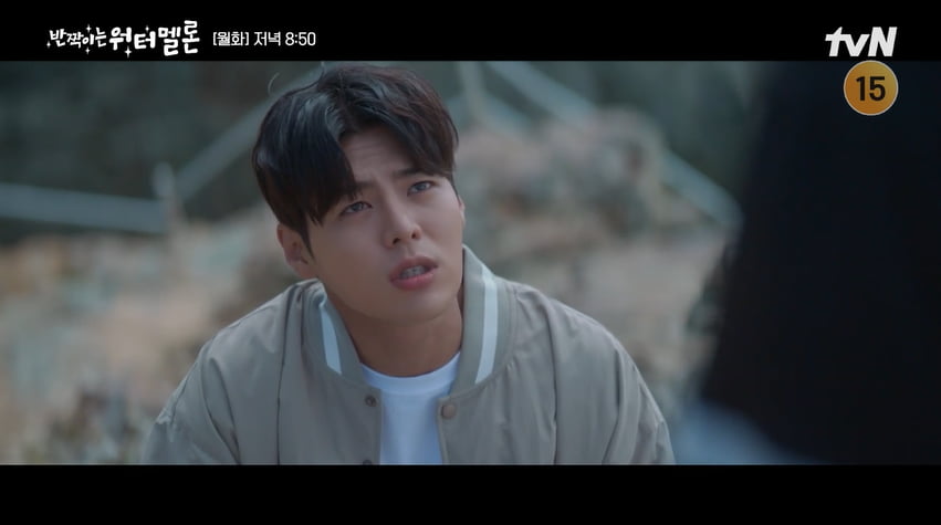 사진= tvN 월화드라마 '반짝이는 워터멜론' 방송 캡처본.