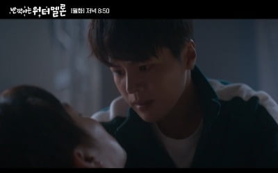 Actor Ryeo-woon of the drama ‘Sparkling Watermelon’ revealed the truth he had been hiding from Choi Hyun-wook.