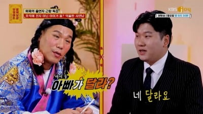 [종합] '물어보살' 호적 사기당한 이혼男 근황… "호적 깔끔하게 정리했지만, 여자친구 父母 뵙기 두려워"