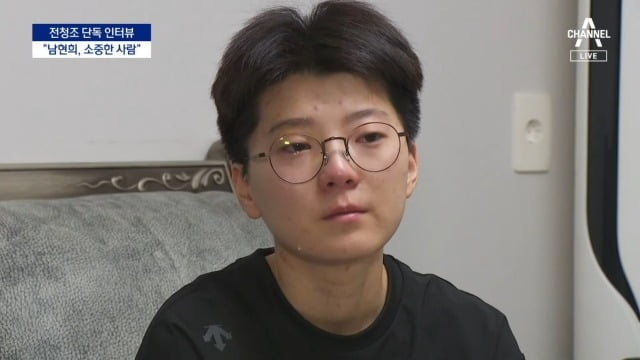 사진=채널A유튜브 채널 갈무리