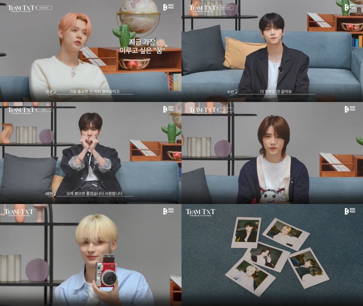 / 사진제공=빅히트뮤직