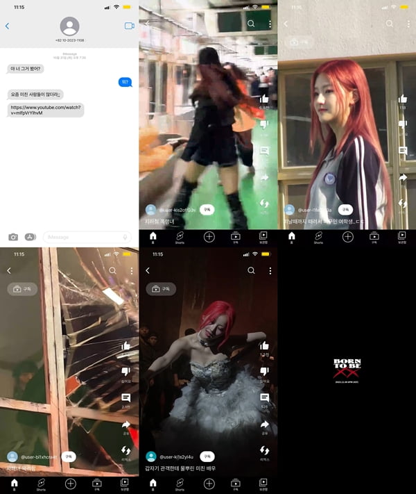 키스오브라이프, 악행 담은 영상 SNS로 폭로