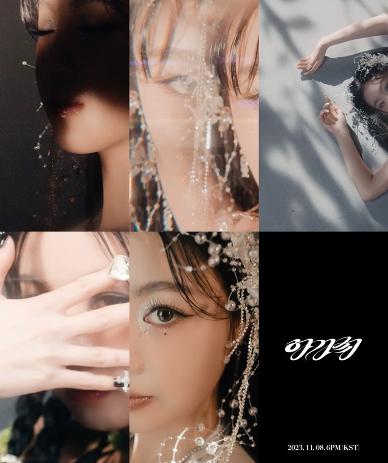 '학폭 부인' 수진, 첫 솔로 EP '아가씨' 무드 필름 공개