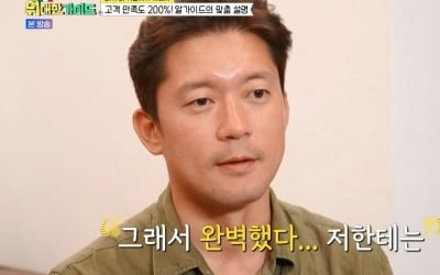“It's stressful when we meet because we don't have money” The reason for the breakup between Go Gyu-pil and Amin