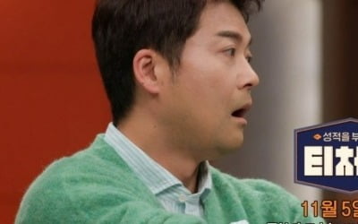 전현무X한혜진 '경악'…"늦었다고 안 할 거냐"('티처스')