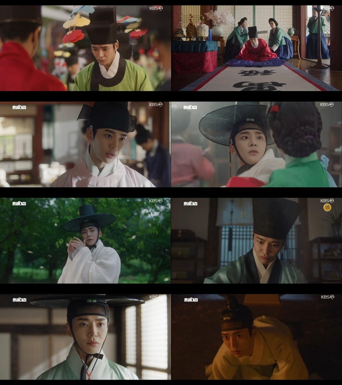 ./KBS2