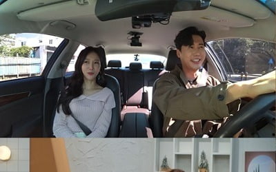 '신랑수업' 신성 "라면 먹고 갈래?" 박소영에게 기습 플러팅