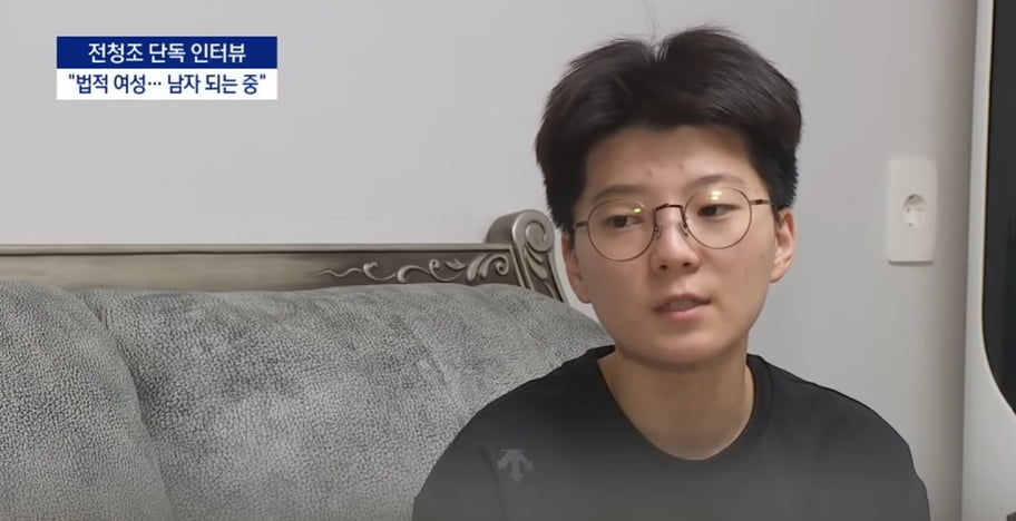 사진=채널A 방송 캡처본.