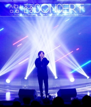 HBGA 엔터 김재희 대표,  '제51회 생명존중 콘서트' 성료…생명의 가치 노래했다