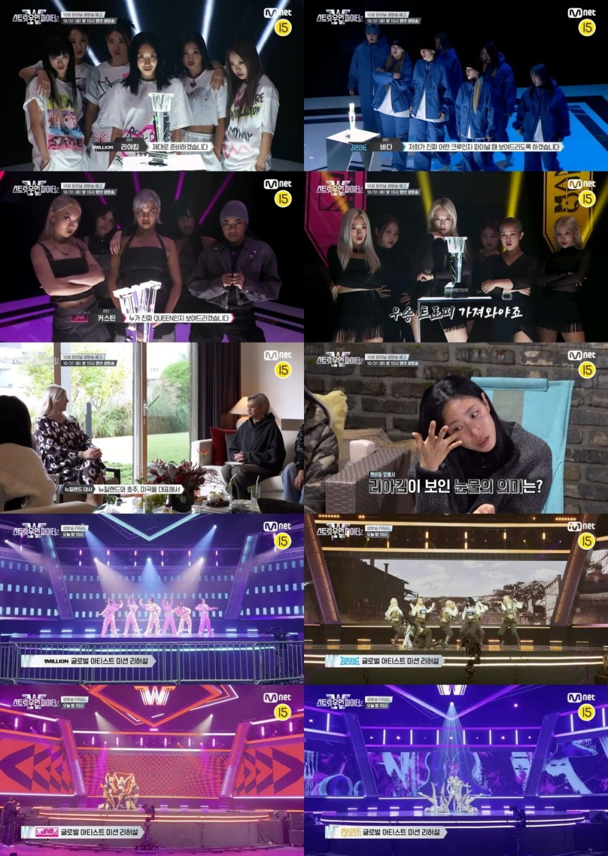./Mnet