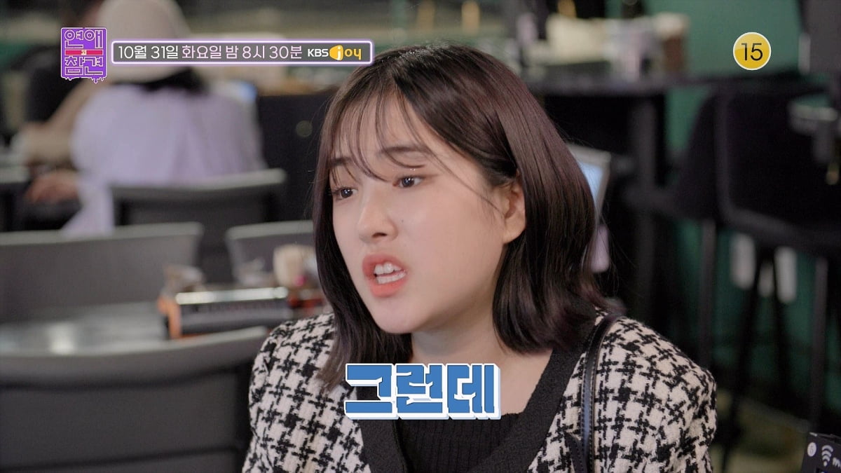 한혜진 "남자들에 충고해도 '내가 알아서 한다'더라"('연참')