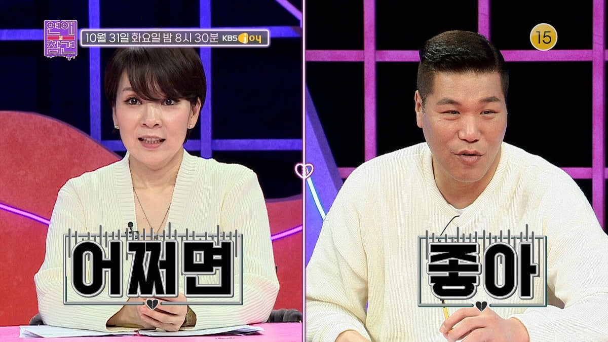 한혜진 "남자들에 충고해도 '내가 알아서 한다'더라"('연참')