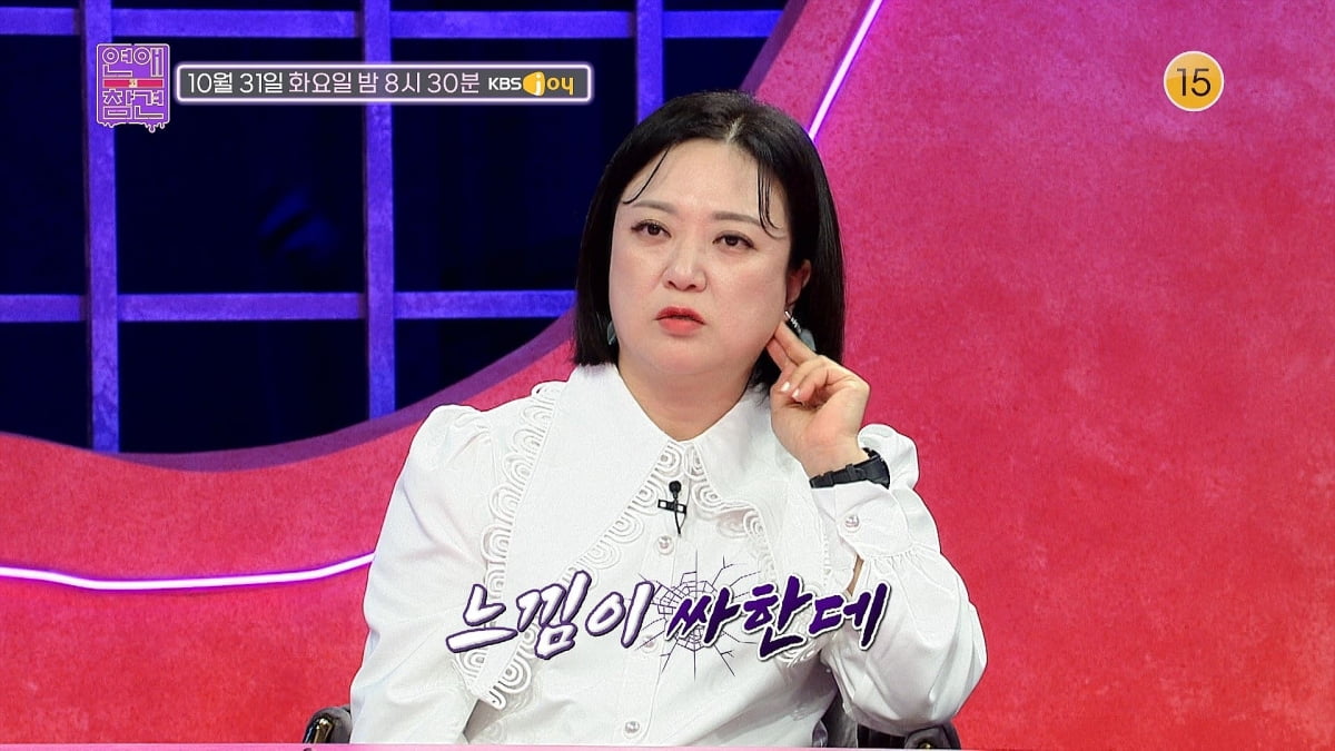 한혜진 "남자들에 충고해도 '내가 알아서 한다'더라"('연참')