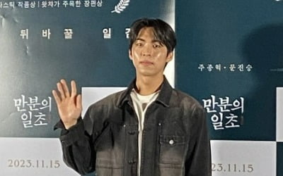 '만분의 일초' 주종혁, "검도의 매력? 역동적인 스포츠라는 점"