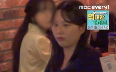헌팅포차에서 플러팅하는 훈남 신부, 풍자도 경악…"그린라이트인가요?" ('성지순례')