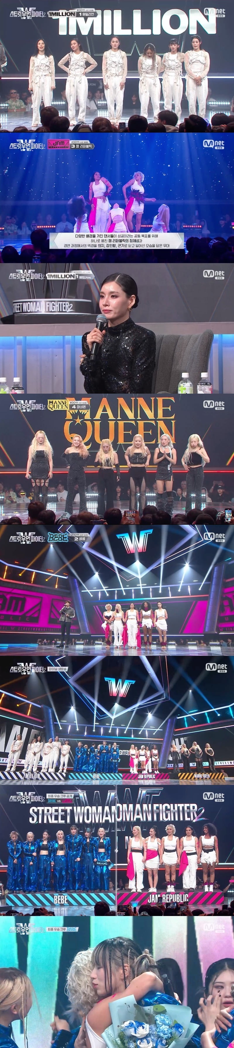 사진 = Mnet ‘스트릿 우먼 파이터2’