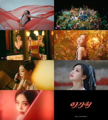 큐브 떠난 서수진, 학폭 논란 딛고 재기할까