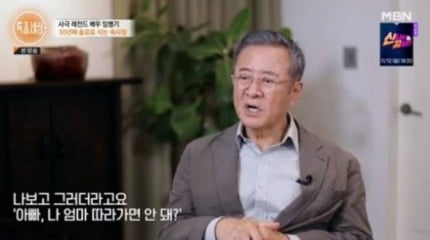 [종합] “첫째 부인 불륜, 둘째 부인 사업 실패” 빚쟁이된 임병기(‘특종세상’)