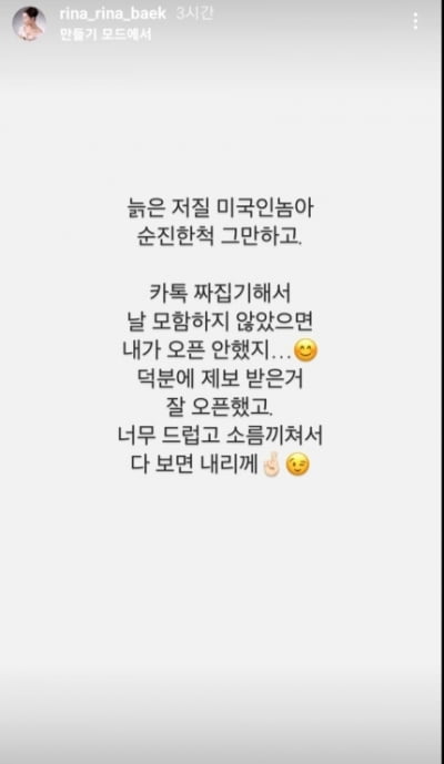 “신체 부위 사진 찍어서 보내줘” 16기 영숙, 전남친 상철 '성생활 폭로'[TEN초점]