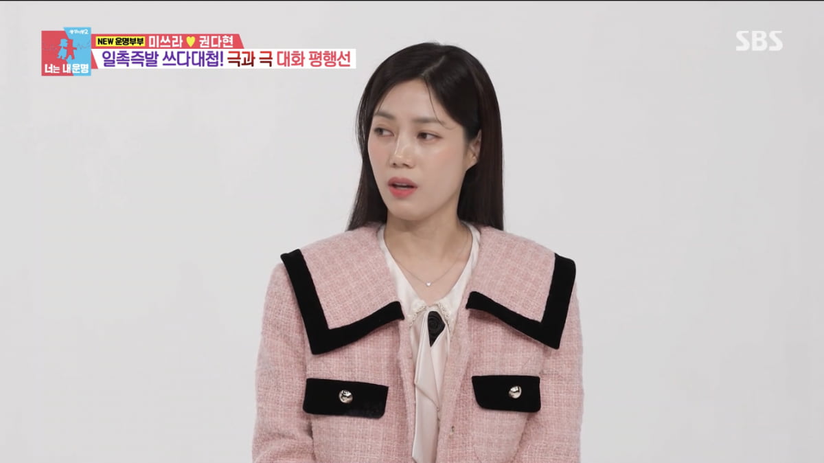 [종합] 미쓰라진 아내, 우울증 초기 증상 보이는데 “눈보고 대화하고파”(‘동상이몽2’)