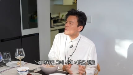 [종합] 호텔 펜트하우스서 매일같이 파티…JYP “스스로 병X이라고”(‘만날텐데’)
