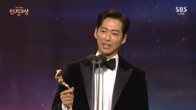 Namgoong Min, SBS Drama Awards Directors Award