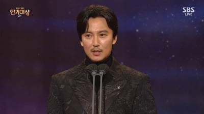 Kim Nam-gil, Grand Prize at 'SBS Drama Awards' “Acting, you have to be humble”