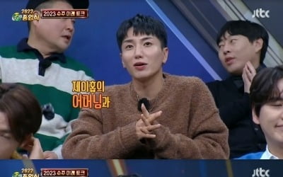 Leeteuk “BTS J-Hope is working out with his parents”