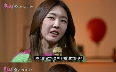 Han Hye-jin, 'Confesses her inner feelings' towards her 'younger sister' Hwasa