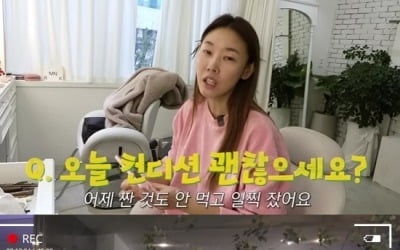 Han Hye-jin, Kian84 and 'pink atmosphere'