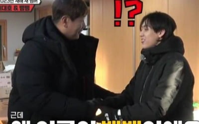 Lee Dae-ho and BamBam join 'Master in the House 2' for the first time