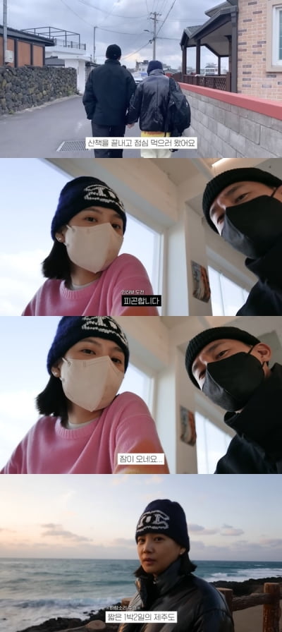 Jeju Island prenatal education trip with Yoon Seung-ah and Kim Mu-yeol