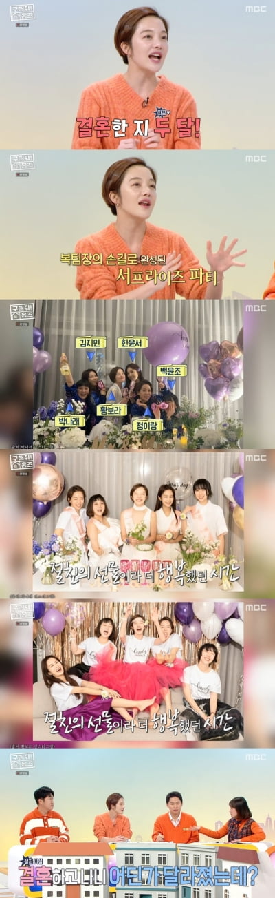 Hwang Bo-ra marries Cha Hyun-woo, so no mention of Ha Jung-woo or Kim Yong-gun