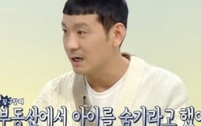 'Dad of 5 children' Seong-ho Jeong: "Hide your child in real estate..."