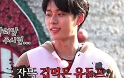 Yoo Seon-ho becomes ace in 'Broom Soccer'